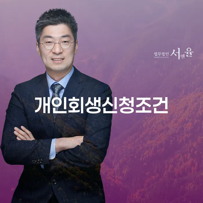 대부업체이자 연체 시 빚청산 살펴보세요