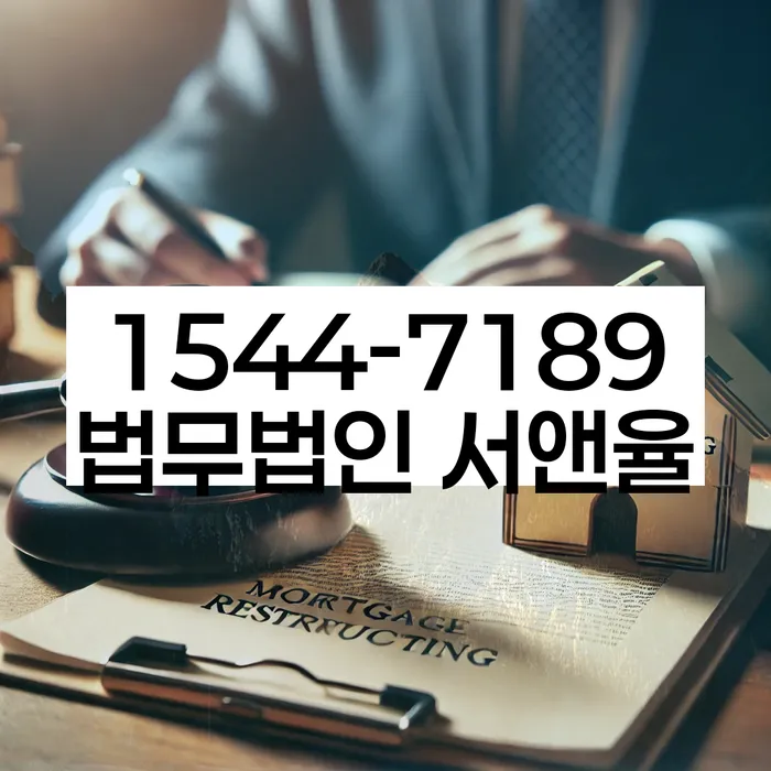 개인회생신청조건