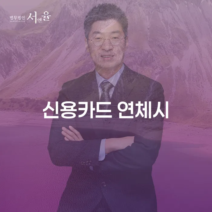 개인회생 개인회생,개인파산으로 장점을