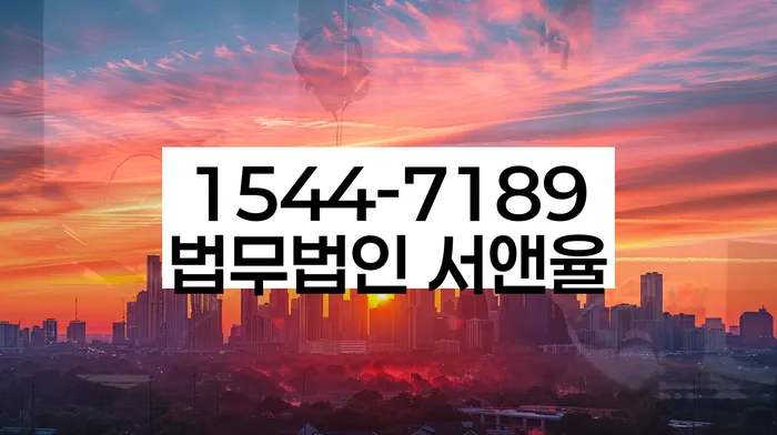 개인회생부양가족