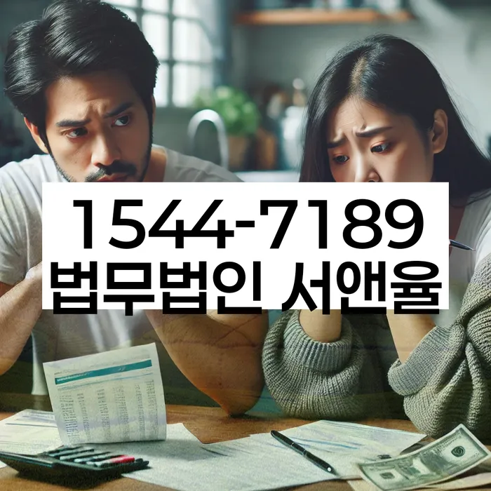 개인회생개인파산