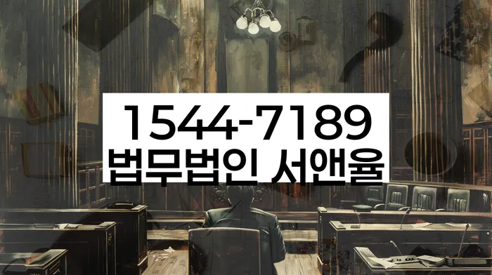 사업자대환대출 연체 시