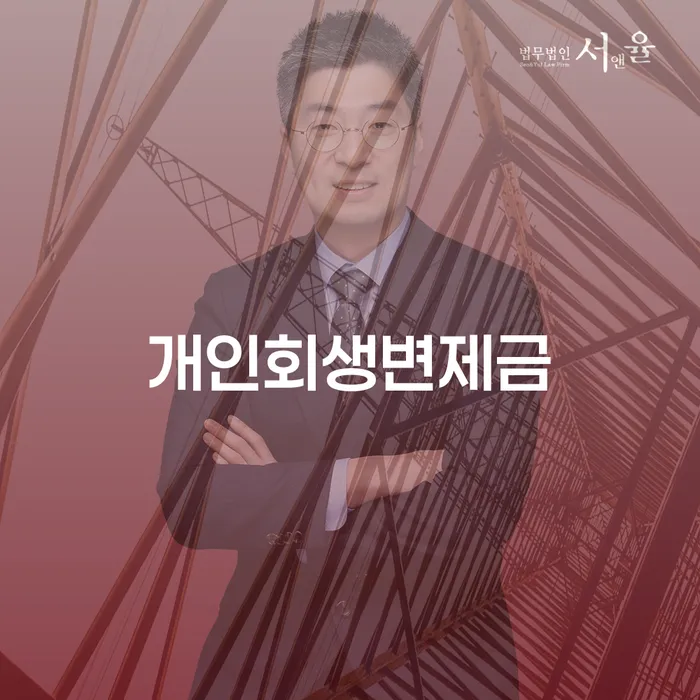 토토빚 해결 빚독촉 결정나고
