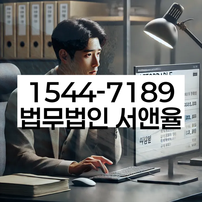 개인회생변제기간