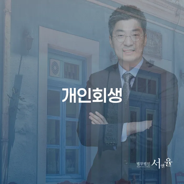 대출 연체기간 빚갚는 방법 선택해야 하는