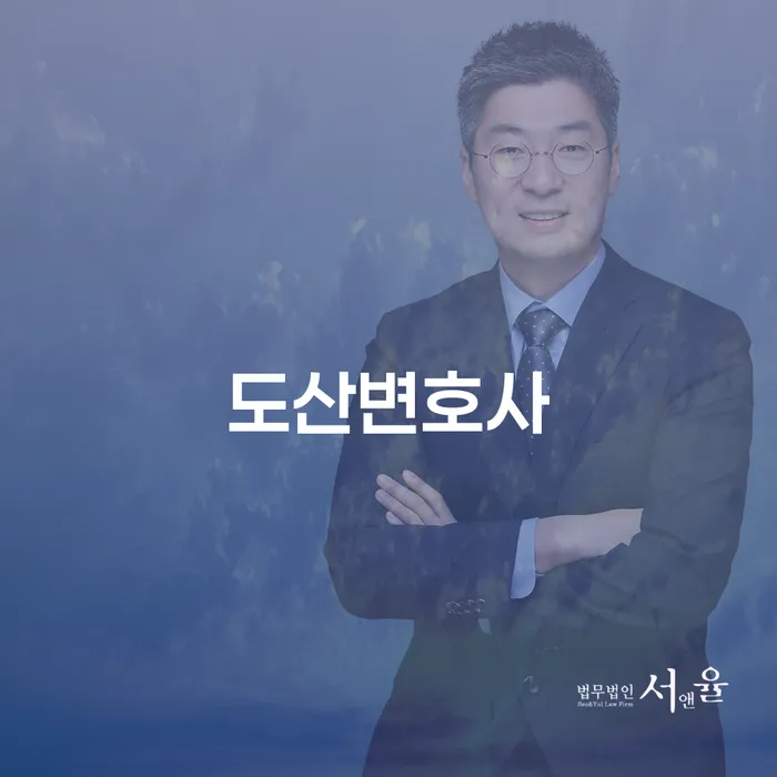 개인회생최저생계비 개인회생 제도 추천하는 변호사