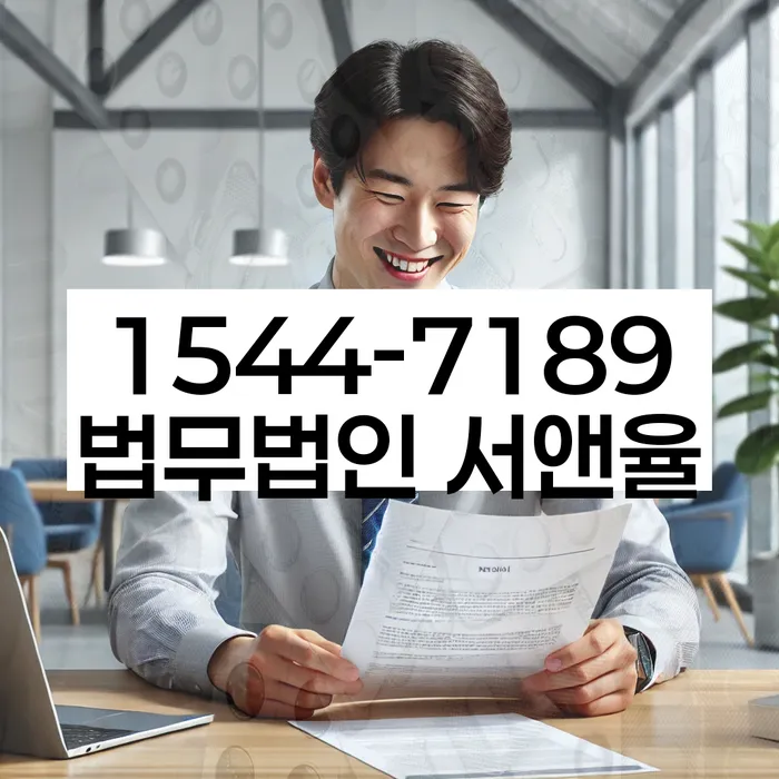 개인회생성공사례