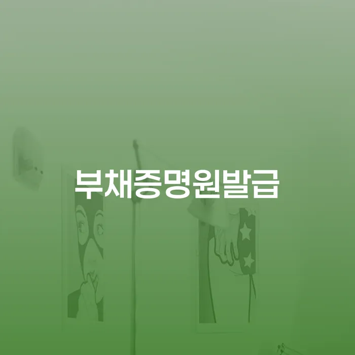개인회생 법무사 비용 분납가능하고 개인파산 해결하는 방법
