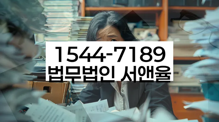 부채증명원발급