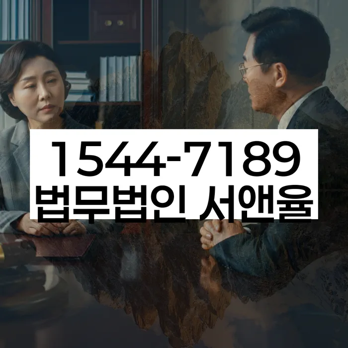 오래된채무 연체 시