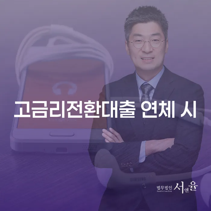 파산관재인 개인회생 잘신청하기