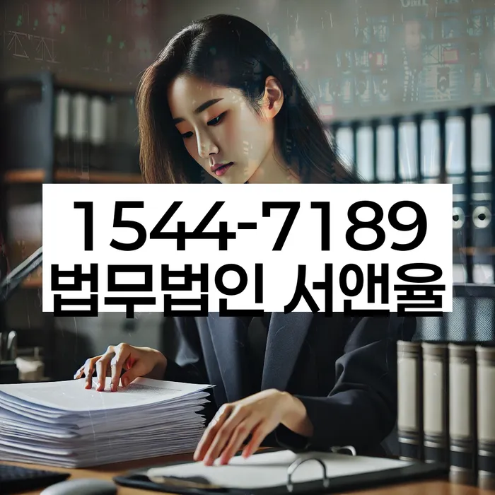 고금리전환대출 연체 시