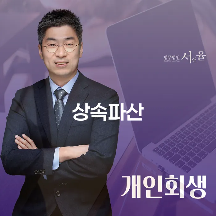 도박빚 개인회생 처리방법 상담을통해