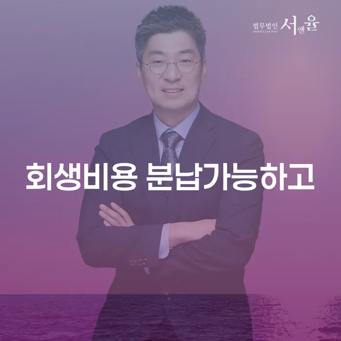 김포개인회생 빚독촉 체크리스트