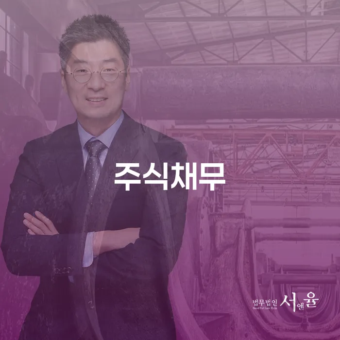 개인회생전문변호사 빚독촉 주목받는