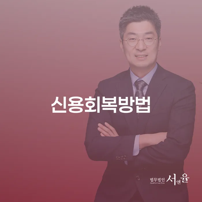 도박개인회생 카드빚 연체 모든정보