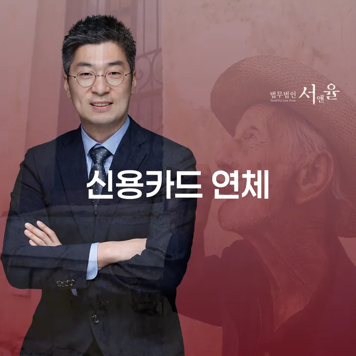 보증채무금 개인회생 제도 해결 할 수 있을까?