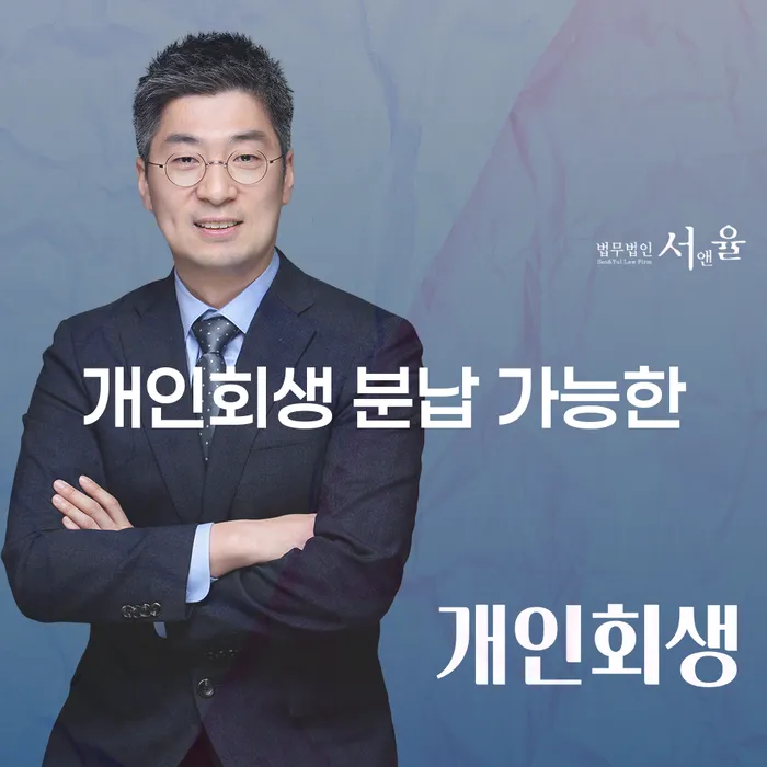 개인워크아웃신청 빚 해결할 얼마?