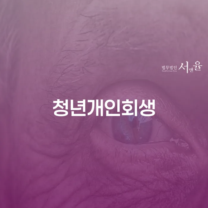 빚 빚 해결할 신속한상담을