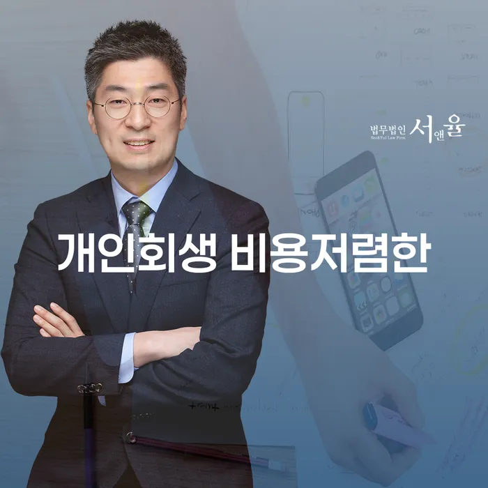개인회생 자격 개인회생으로 현명하게 해결하기