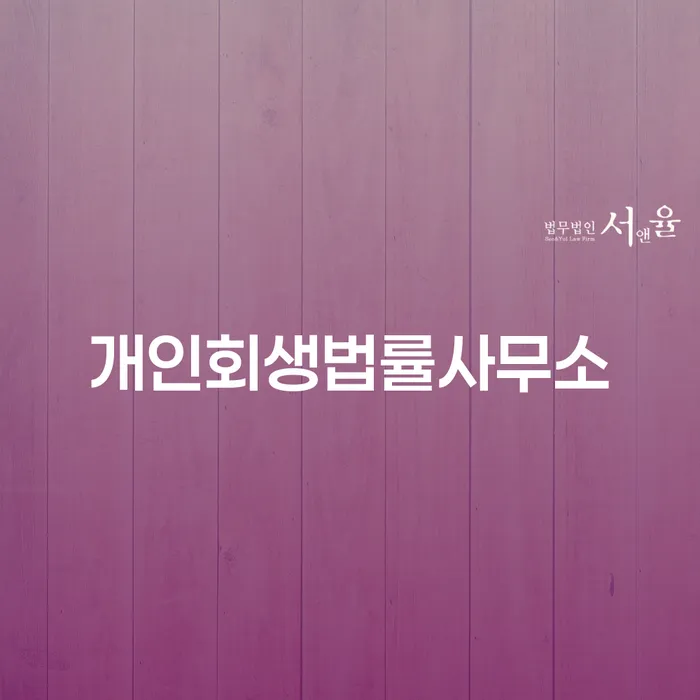 창원개인파산 카드빚 연체 정해지는