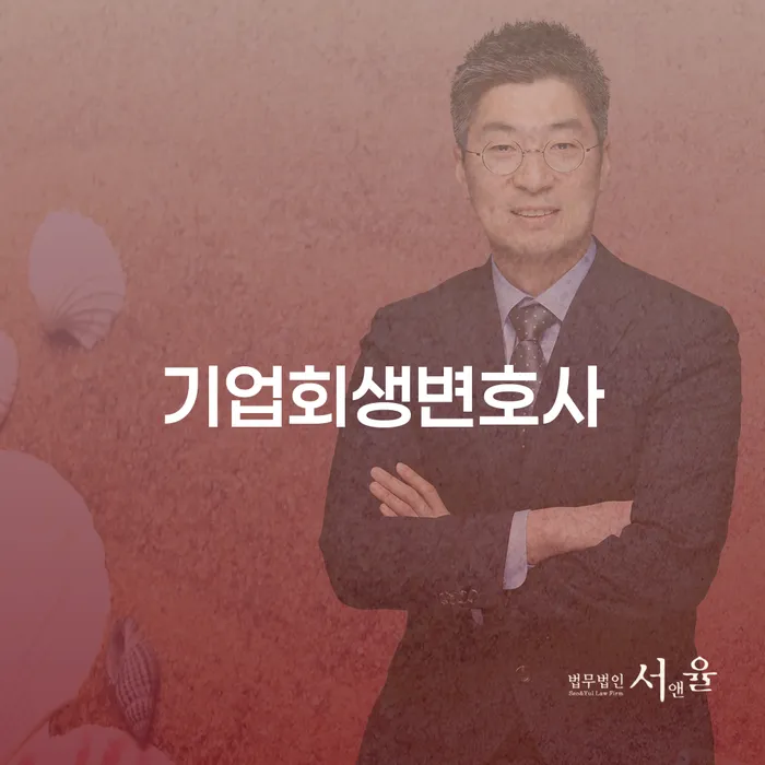 개인회생 기간 개인회생으로 해결 상세히알기