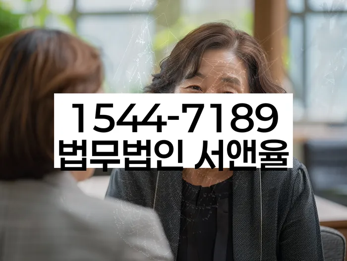 기업회생변호사