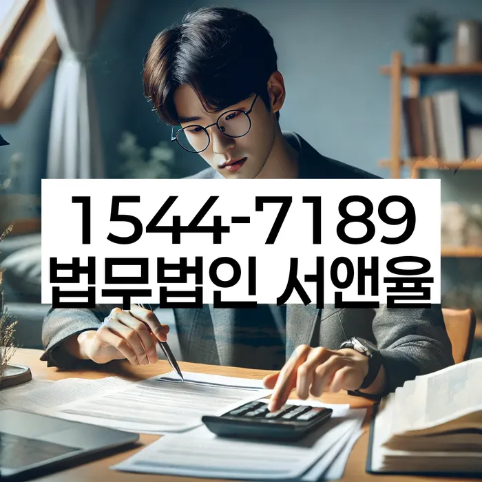 파산면책후누락채권