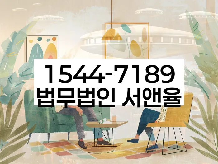 개인회생 미납 폐지