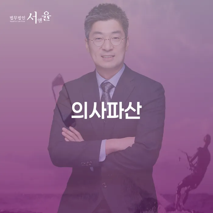 보험설계사대출 연체 시 대출 연체 개인회생 살고있는