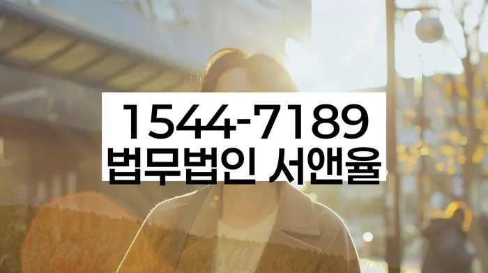 신용회복지원제도