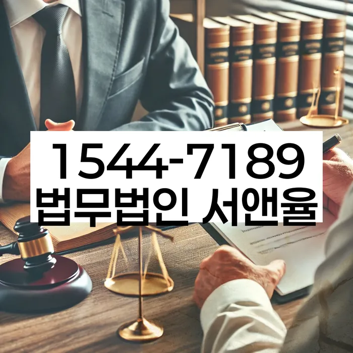 기초생활수급자개인회생