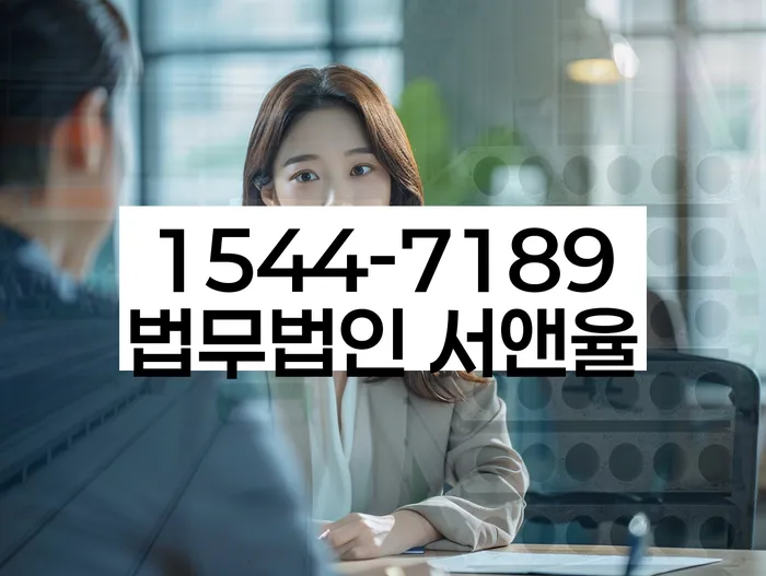 기대출과다자대환대출 연체 시