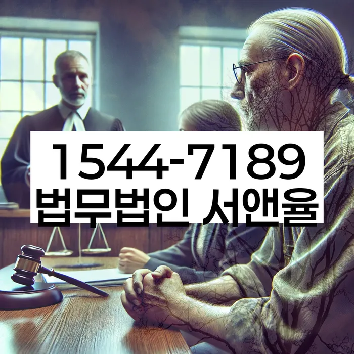 대부업체이자 연체 시