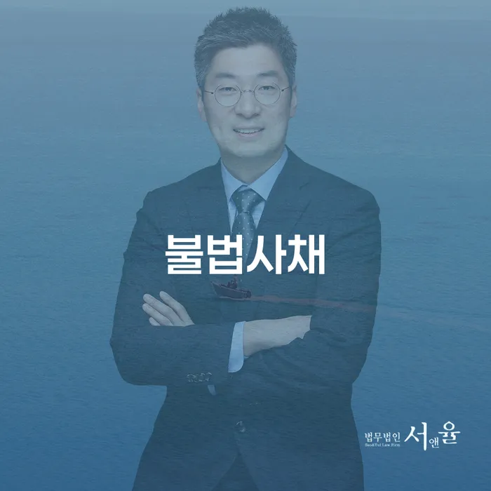 회생채권 개인회생으로 해결방법 신청했을 경우