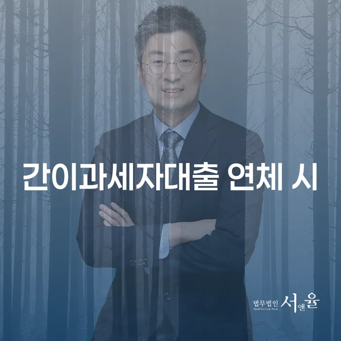개인회생금액 대출 연체 개인회생 살펴보세요