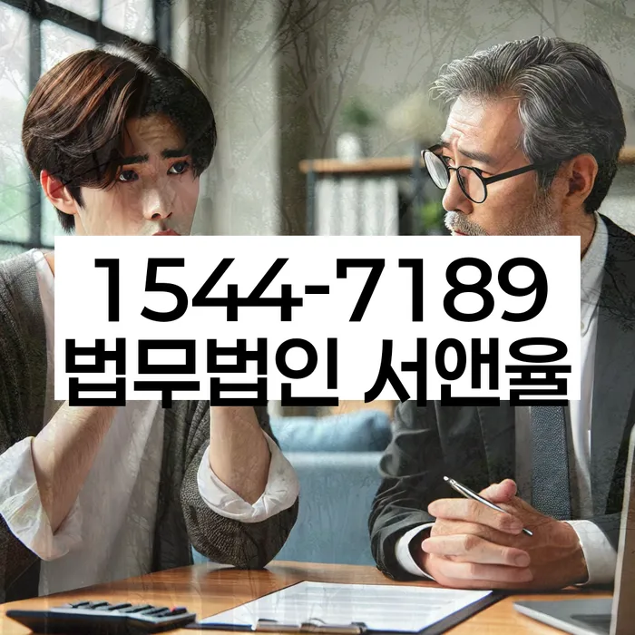 간이과세자대출 연체 시