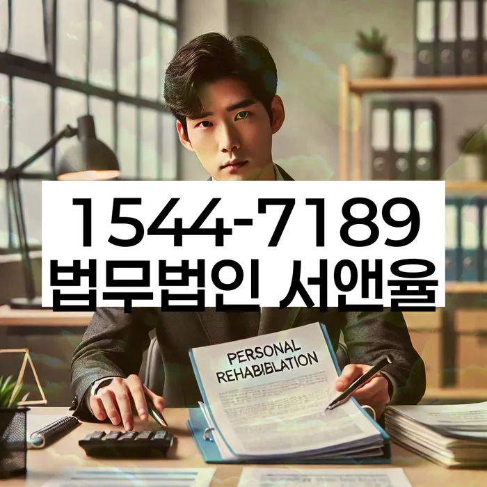 개인프리워크아웃