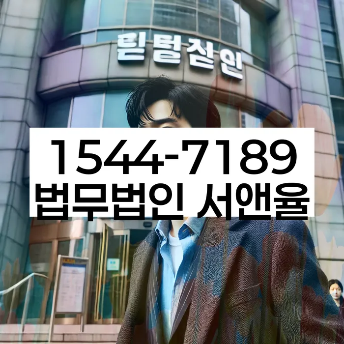 2금융대출 연체 시