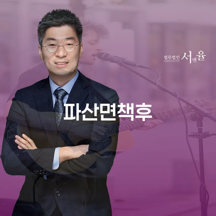 햇살론 연체 시 빚청산 신속한상담을
