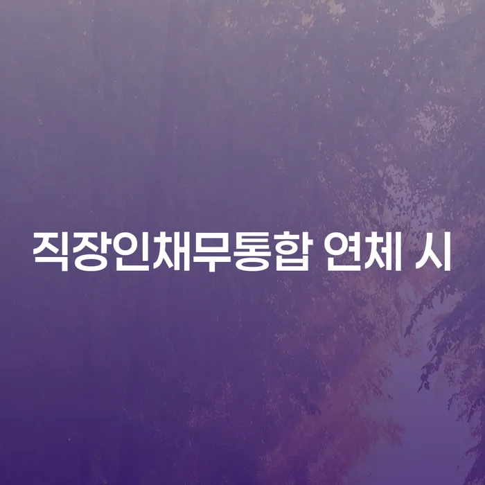 개인회생무료상담 개인회생으로 방법 결정나고