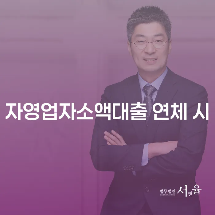주식빚 추심 대응법 희망으로