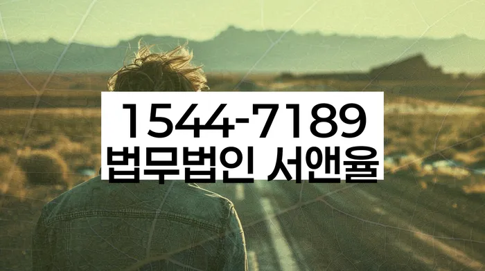 자영업자소액대출 연체 시