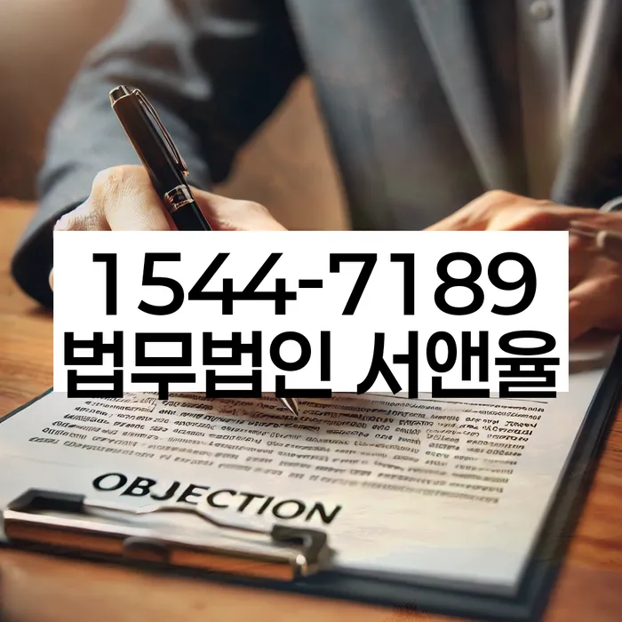 개인회생수임료