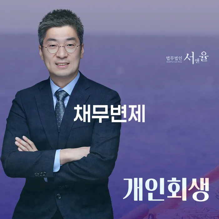 개인회생 금지명령 빚갚는 방법 핵심요약