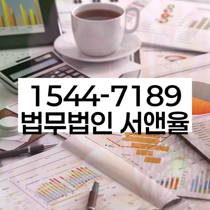 저축은행대환대출 연체 시