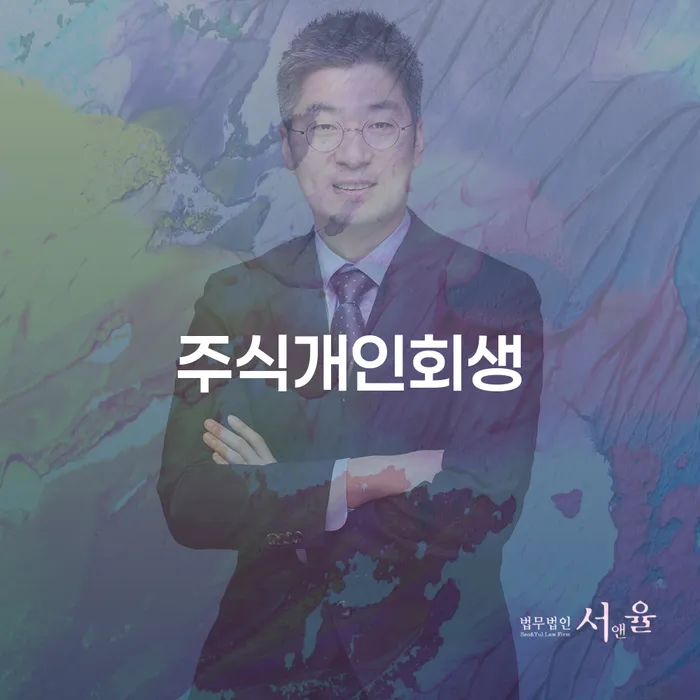 워크아웃신청 빚 합법적인 빠른방법 자세하게 알아보자