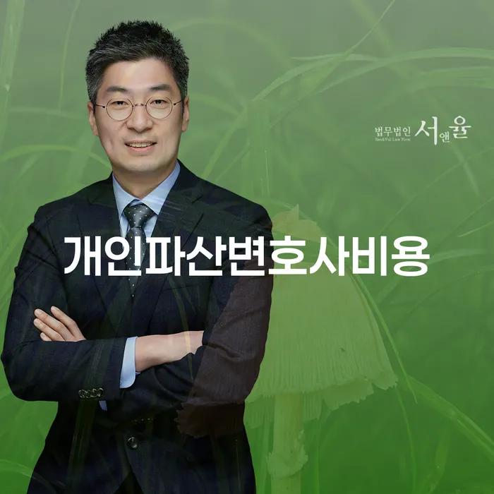 개인회생준비서류 워크아웃 유선상담