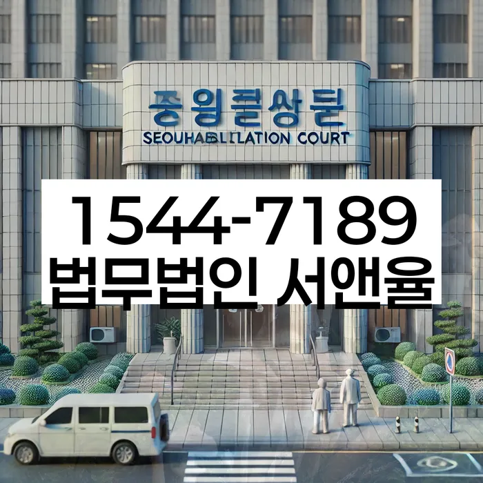 개인파산변호사비용