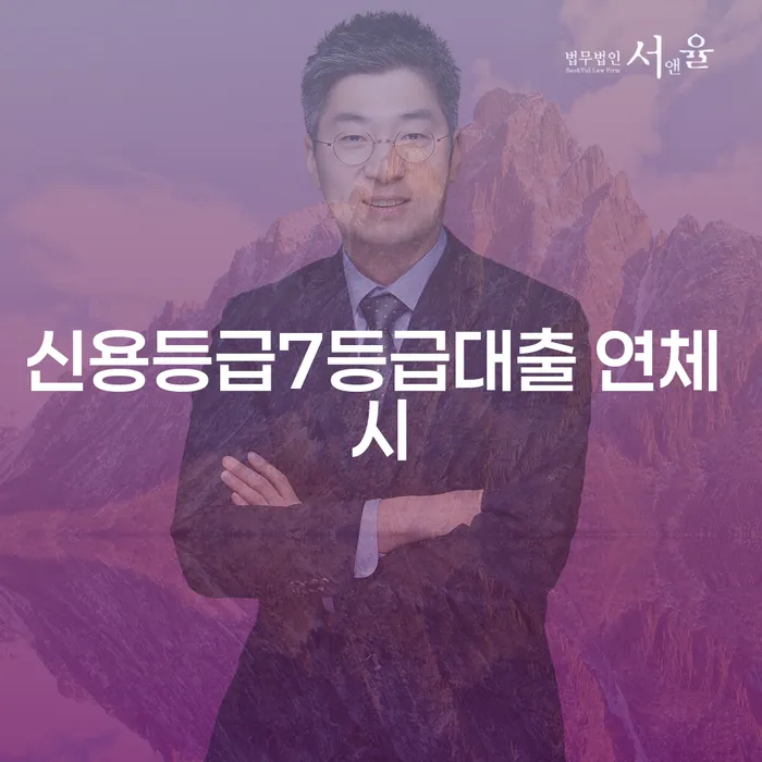 개인파산신청 빚 합법적인 빠른방법 알고신청하기